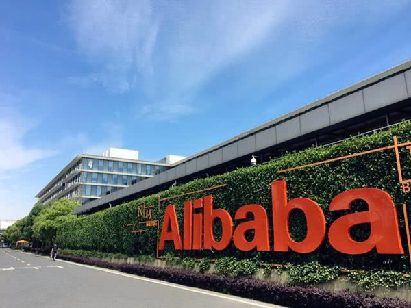 Hainan to cooperate with Alibaba, Ant Financial for e-commerce development 