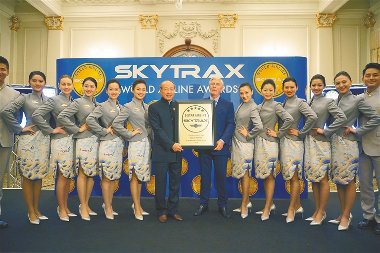 Hainan Airlines rated five-star by intl authority 