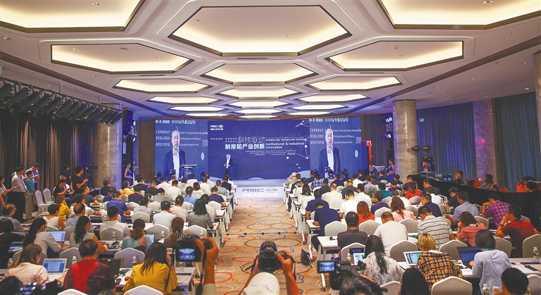 Hainan launches blockchain pilot zone