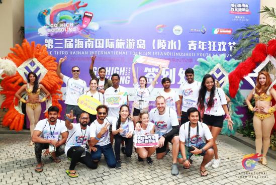 Lingshui carnival in Hainan gathers youth from 70 countries