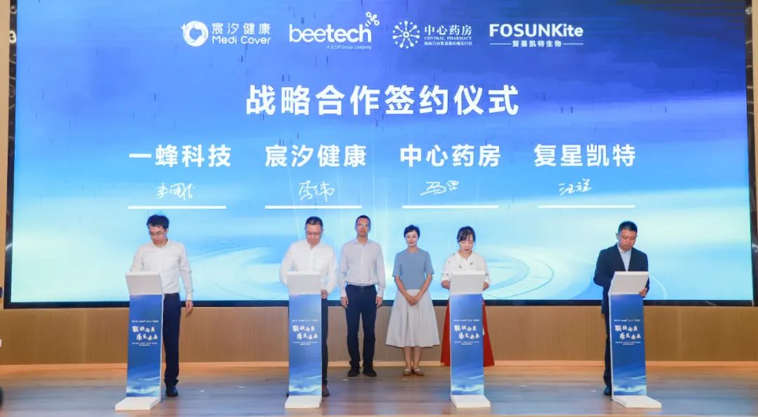 Lecheng pilot zone gears up for win-win cooperation