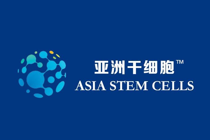 Hainan Xinshengquan International Cell Therapy Hospital  
