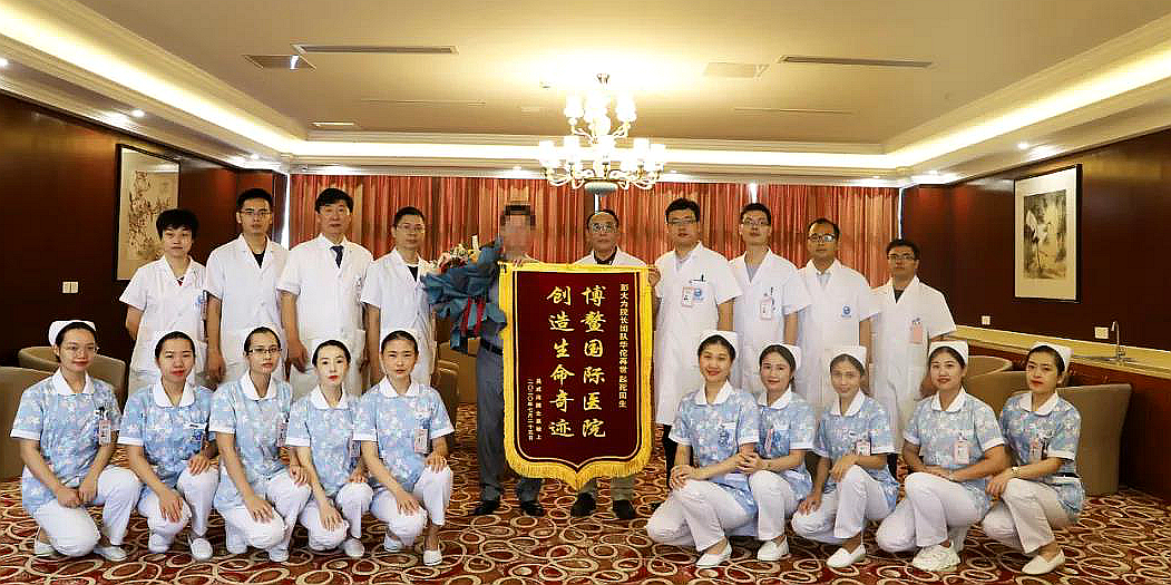 Patient with malignant melanoma successfully cured in Hainan Boao Lecheng