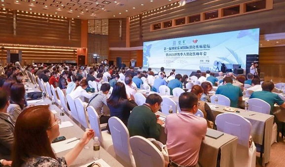 International forum on digestive disease takes place in Lecheng
