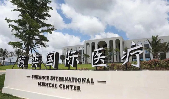 Taiwan-funded medical center in Lecheng stages soft opening