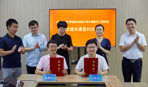 Lecheng, HNU college pair up to boost real-world data research