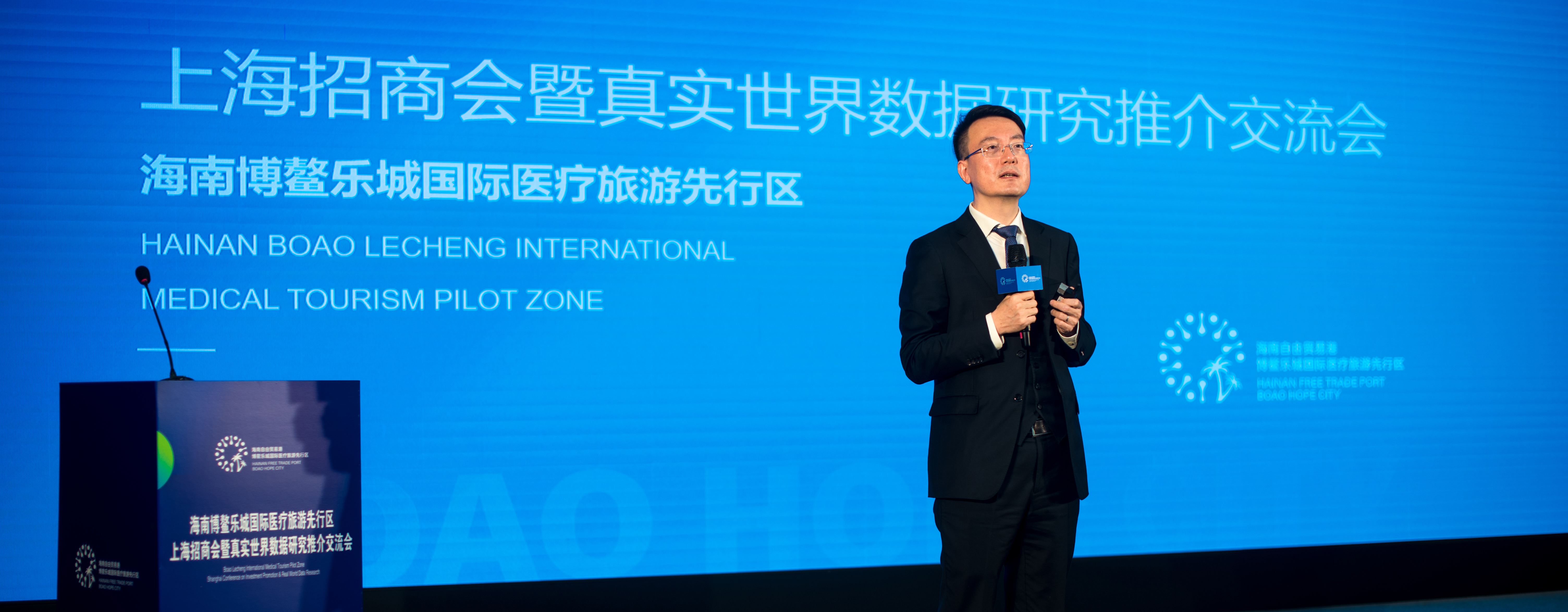 イノベーション薬・医療機械企業の62社、有名な病院の12院、5庁・局、楽城では成功して上海投資促進会議を行われた