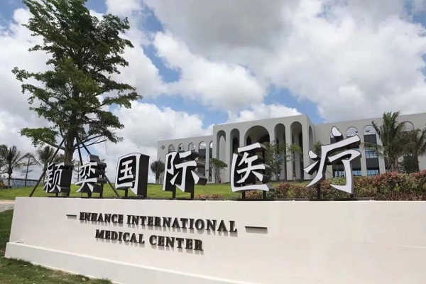 Медицинский центр в Лэчэне, финансируемый Тайванем, приступил к испытательному открытию