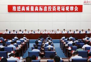 Hainan Party chief: High-quality and high-standard requirements must be implemented throughout each project