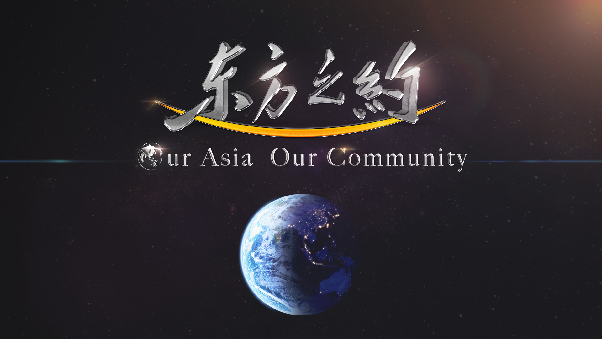 Our Asia, Our Community