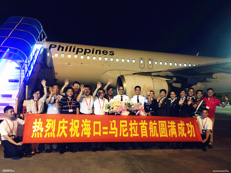 Direct flight connects Haikou with Philippine capital  
