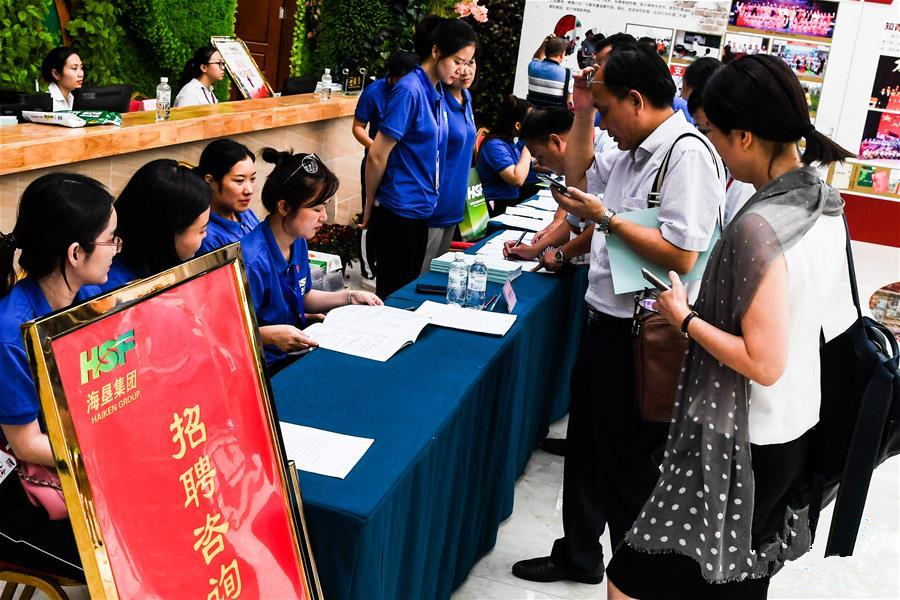 Hainan launches drive to recruit 1,530 high-level talents 