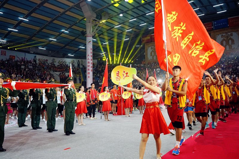 Hainan's sixth ethnic sports meeting kicks off 