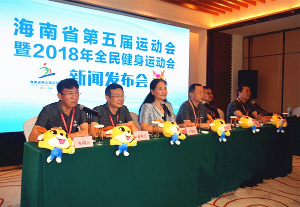 Hainan's 5th sports meet promotes national fitness 