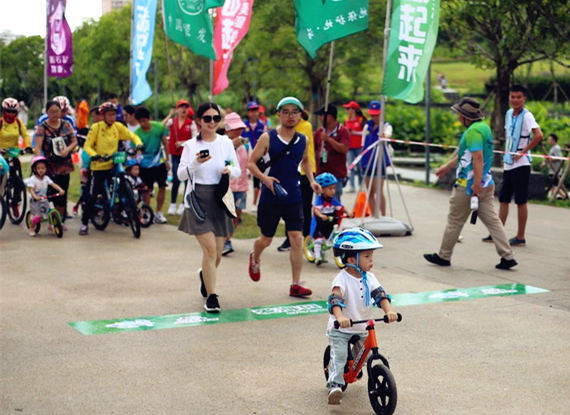 National Fitness Day celebrated in Haikou 