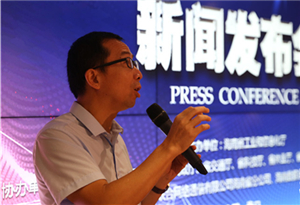  Hainan launches 1st big data innovation application contest