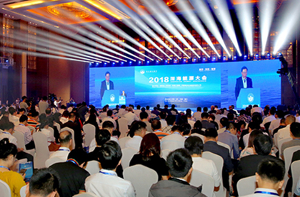 Conference promoting deepwater energy development held in Haikou 