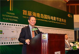 Hainan Intl Film Festival to open in Sanya 