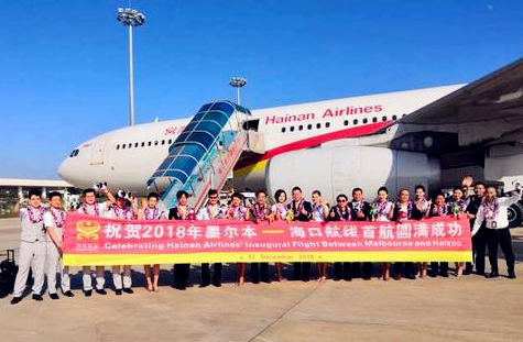 Haikou Meilan International Airport offers 39 intl flights