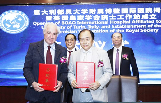 Boao International Hospital expands overseas ties