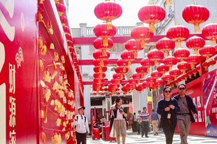 Haikou's Qilou Old Street decorates for New Year