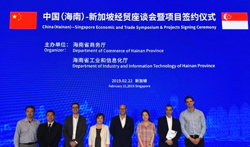 Singaporean companies to set up shop in Haikou 