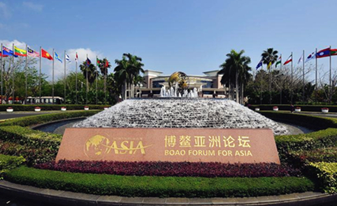 Anticipation builds for Boao Forum for Asia