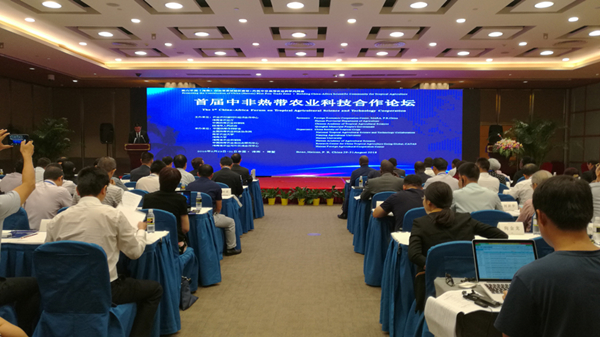 China-Africa forum in Boao to boost agricultural ties