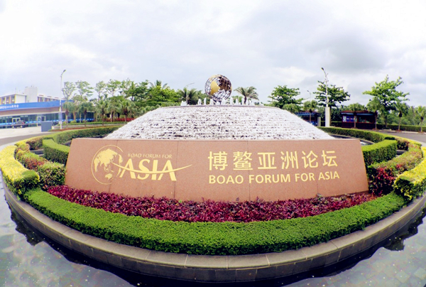 Boao Forum releases first Asian annual financial report