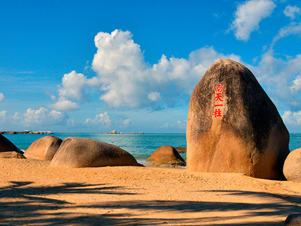 The End of the Earth in Sanya