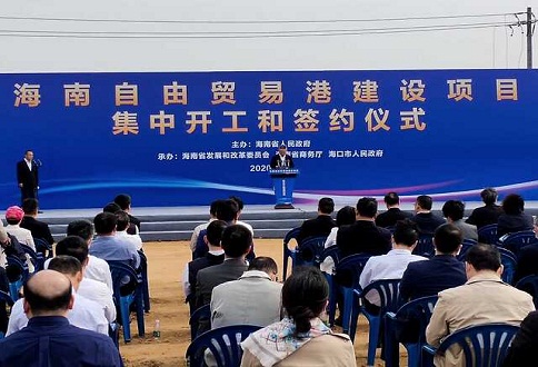 Hainan Economy: 100 new FTP projects kick off