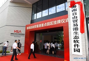 Key industrial parks unveiled in Hainan free-trade port
