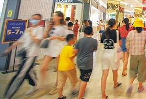 Hainan duty-free policy upgrade triggers shopping enthusiasm