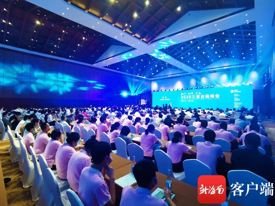 Sanya hosts summit to benefit Hainan-Taiwan cooperation