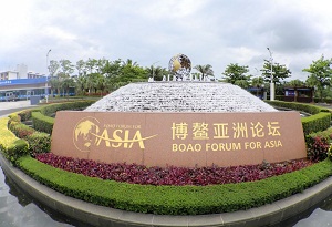 Highlights of 2021 Boao Forum for Asia