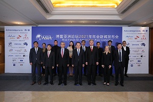 Boao Forum for Asia releases agenda for 2021 annual conference