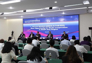 Experts discuss regional cooperation at RCEP Media and Think Tank Forum