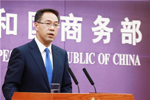 China to attract multinationals' regional headquarters to Hainan