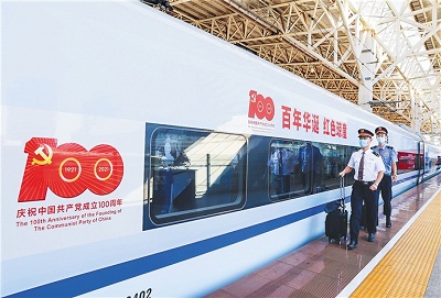 Hainan roundabout train promotes FTP construction achievements