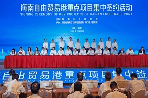 Hainan inks 190 projects in H1, with investment over $13.9b