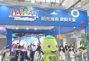 Hainan features at 2021 China-ASEAN Expo tourism exhibition