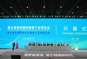 Hainan holds expo to promote development of health industry 