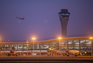 New tower in Haikou Meilan Intl Airport put into use