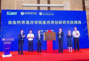 Innovation research institute established in Sanya to promote deep-sea science