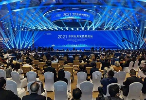 Boao holds forum to plan high-quality economic development