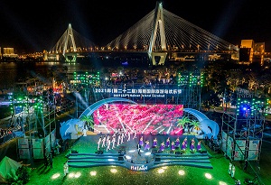 2021 Hainan Island Carnival launches various activities