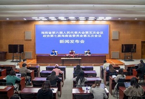 Hainan province to hold two sessions from Jan 20-24