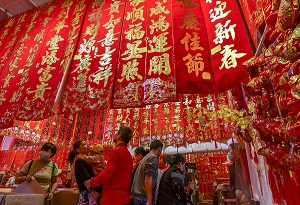 Recommended places to buy Spring Festival goods in Hainan
