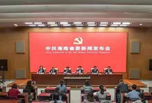 Hainan to hold 8th CPC provincial congress 