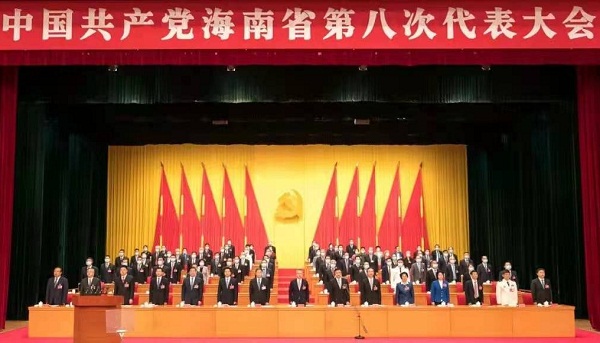  8th CPC Hainan Provincial Congress opens